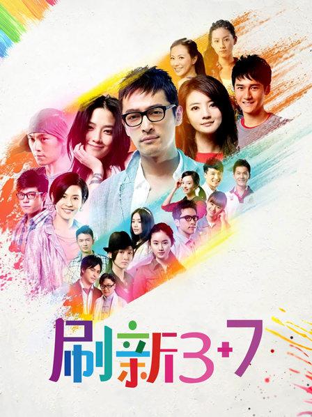 10月 强推！强推！推特女神【Couple love】高价门槛费福利4部流出集合，大奶丰满高颜值甜美女神，露脸 多P